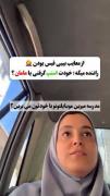  بیبی فیس بودنم عیب هایی داره🤣