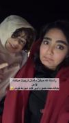 خاله های عزیز لطفا گند نزنین تو تربیت بچه😂💔