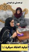 تاحالا انقدر بد سوتی دادید؟؟!🤣