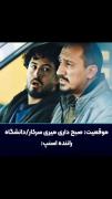 فقط اونجا ک آهنگو زیادترش کرد🤣‌‌‌‌‌‌