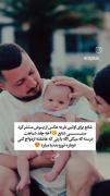 شبیه شایع است نه؟😍😄♥️‌‌‌‌‌‌‌‌‌