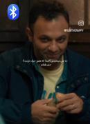 من و رفیقم بدون هیچ‌ حرفی😂‌‌ ‌‌