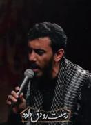 خورشید مراعاتت نکرد سوخته تنت چقدر😢🖤