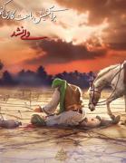 گفته بودی علمداری کنم ولی نشد🥺🖤