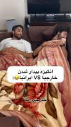 بالاخره برای زندگی انگیزه لازمه 😂