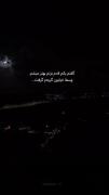 بیا مال ادما نباشیم‌‌‌‌‌‌‌‌‌‌‌‌‌