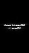 ‌تو‌نمیدونی‌چ‌حس‌بدیه....‌‌‌‌‌‌‌