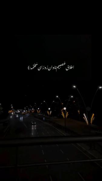 عاشقانه غمگین مناسب برای غمگینا🙂❤️‍🩹