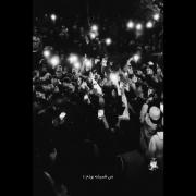 ع‌پشت‌زدن‌مفت‌برایه‌..نبودی!‌‌‌‌‌‌