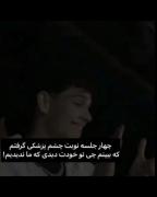 فوتبالیست جوان و کلیپ طنزآمیز با زیرنویس فارسی