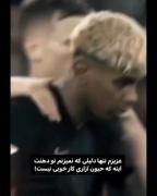 ادیت خفن از گلزنی لامین یامال