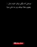 موشکا‌ن‌ایران،، شرمنده ایم🖑😂