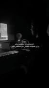اونجایی که میفهمی؛‌‌‌‌‌‌‌‌‌‌‌‌‌‌‌