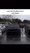 بس کن. 😭