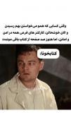 تاحالا برات اتفاق افتاده؟‌‌‌‌‌‌