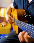 دوباره دل هوای...‌‌‌‌‌‌‌‌‌‌‌‌‌‌‌‌