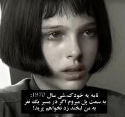 لبخندا هم پولی شدن...‌‌‌‌‌‌‌. ‌‌‌‌