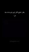 میم طنز انیمیشنی: وقتی مجبوری حرف بقیه رو گوش کنی!