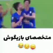 سلام گلای بازیگوش👨🏻‍🦯😂:::: 