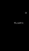 به‌عشق‌در‌نگاه‌اول‌اعتقادی‌نداشتم‌تا‌اینکه‌....