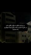 و هیچوقت از این کار خسته نمی‌شم:)