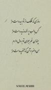 همان روز من تمام شدم...✨️🖤🧠🙂💔