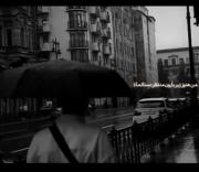 مگه یادت نیست؟ - کلیپ عاشقانه و غمگین دلتنگی