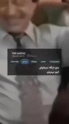وقتی سر امتحان آهنگ نوستالژیک سید کریم در ذهنت تکرار میشه