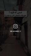 زندگی پر از خدافظیای ناگهانیه..!🙂💔