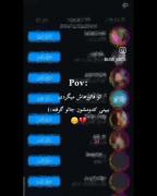 اگه این روزا حال من بده فکر این منو میگاد ک اون بهت دست زده...💔