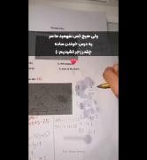 پشت کنکور موندن = مرگ تدریجی :)💔