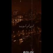 نفهمیدی..؛ ‌‌ ‌ 