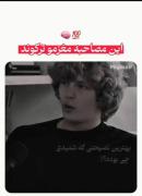 راز موفقیت: چگونه با افکار خود زندگی‌تان را متحول کنید