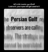 قشنگ نگا کن عزیزم☠️‌‌‌‌‌‌‌‌‌، ‌