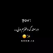 حله داداش؟ 😂‌‌‌‌‌‌‌‌‌‌‌‌‌‌ ‌‌