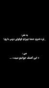 چیزی ک از زندگی میخام🤌‌‌‌‌‌‌‌