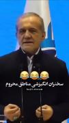 هیچ وقت امیدتونو از دست ندید😂:)