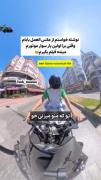 کیا اینجوری بودن؟ ‌‌‌‌‌‌‌‌‌‌‌‌‌😔😂💔