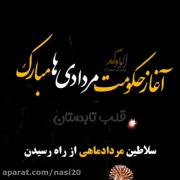 تولدم ۶ مرداده تبریک بگید دلم نشکنه 🥺