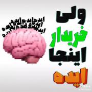 باید‌بفهمی‌نکنی‌با‌قلب‌کسی‌بازی🦦✨