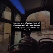 -تویِ‌مودیم‌که...‌‌‌‌‌‌‌‌‌‌‌‌‌‌‌‌ ‌‌‌