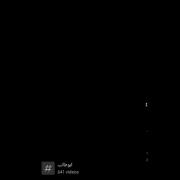 ابوطالب. ـــــــــــــــــــــــــــ😂