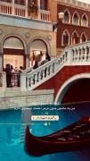 معماری زیبا و حس آرامش در یک کانال آب