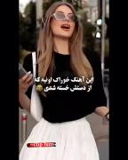 دلت میخاد بری برو😅. ‌‌‌‌‌