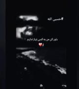 توکل به خدا در لحظات تنهایی؛ آرامش با امواج دریا