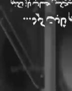 هییییییییییییییییییییی‍‍یییییییی):