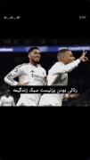 شور و هیجان فوتبال: لحظات به یادماندنی باشگاه رئال مادرید