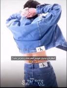 وقتی توی دوره بلوغش انقدر کراش بوده !از الانش چه انتظاری هست🤫😎