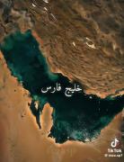خلیج همیشه پارس. 🇮🇷