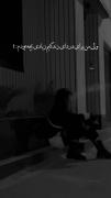 از من ی قلب سرد موند با یه مغز پر از فکر...🖤🩸